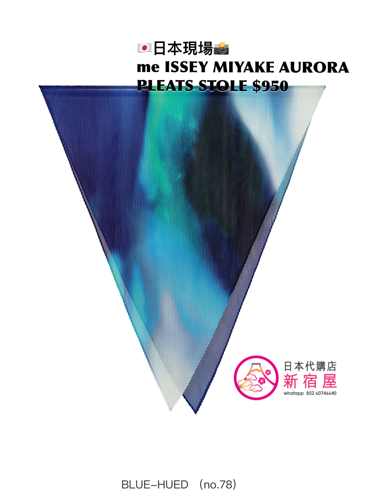 me ISSEY MIYAKE AURORA PLEATS STOLE