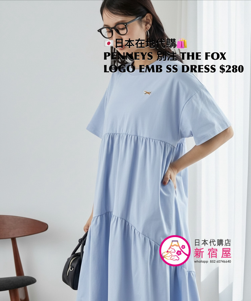 PENNEYS 別注 THE FOX LOGO EMBROIDERY SS DRESS