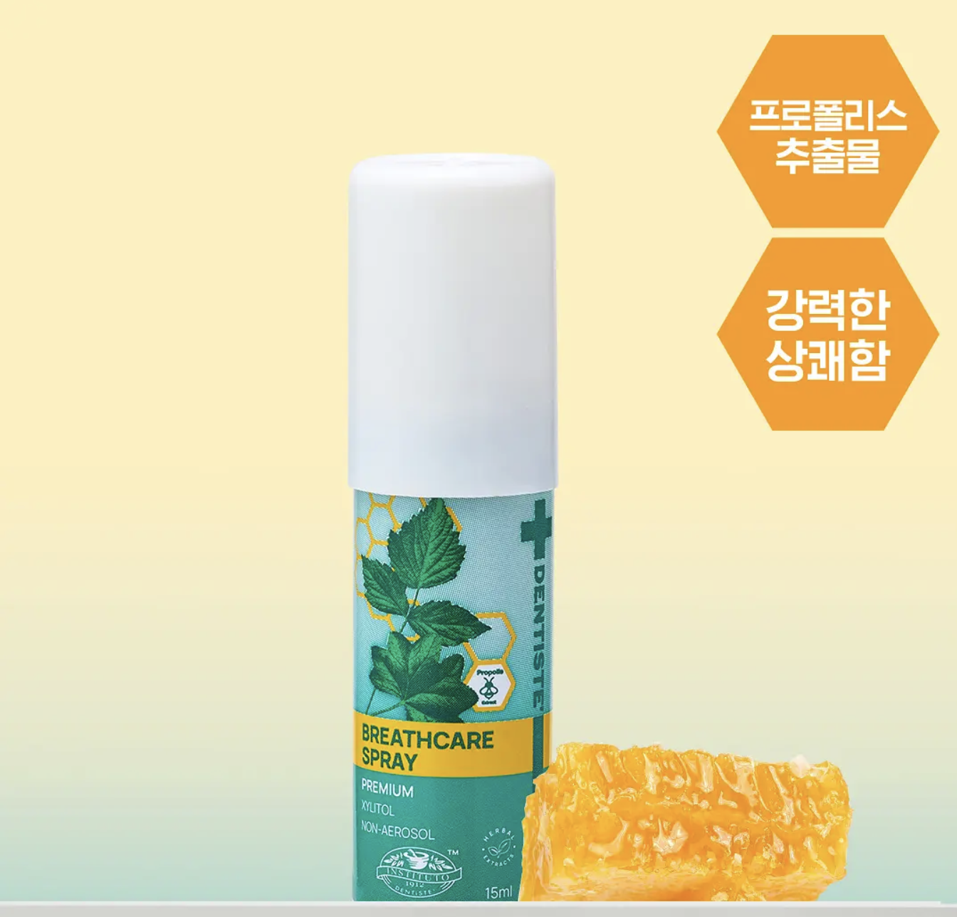 韓國直送 Dentiste 草本 清新 口腔噴霧 2款選｜Fresh Breath / Breath Care Spray