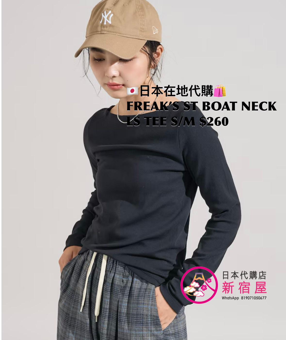 FREAK’S STORE BOAT NECK LS TEE