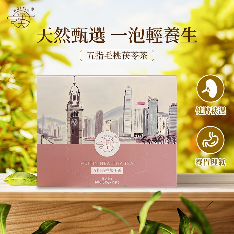 海天牌 - 五指毛桃茯苓茶 10包