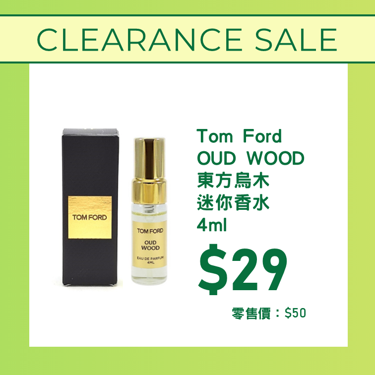 Tom Ford  OUD WOOD 東方烏木 迷你香水 4ml [00510040]