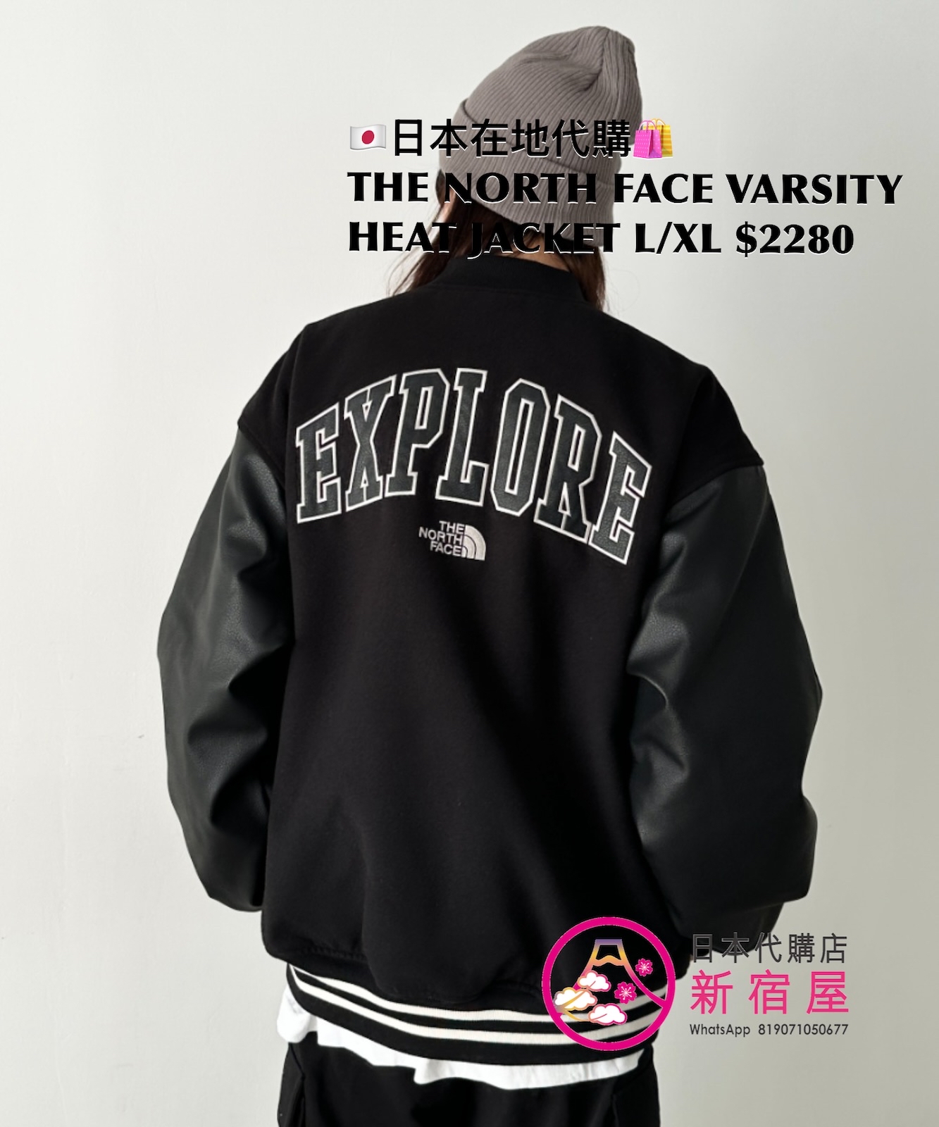 THE NORTH FACE VARSITY HEAT JACKET