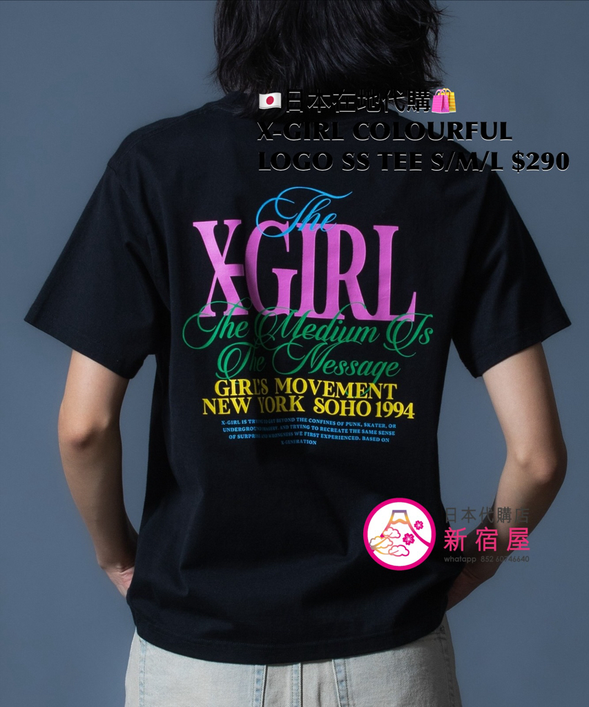 X-GIRL COLOURFUL LOGO S/S TEE