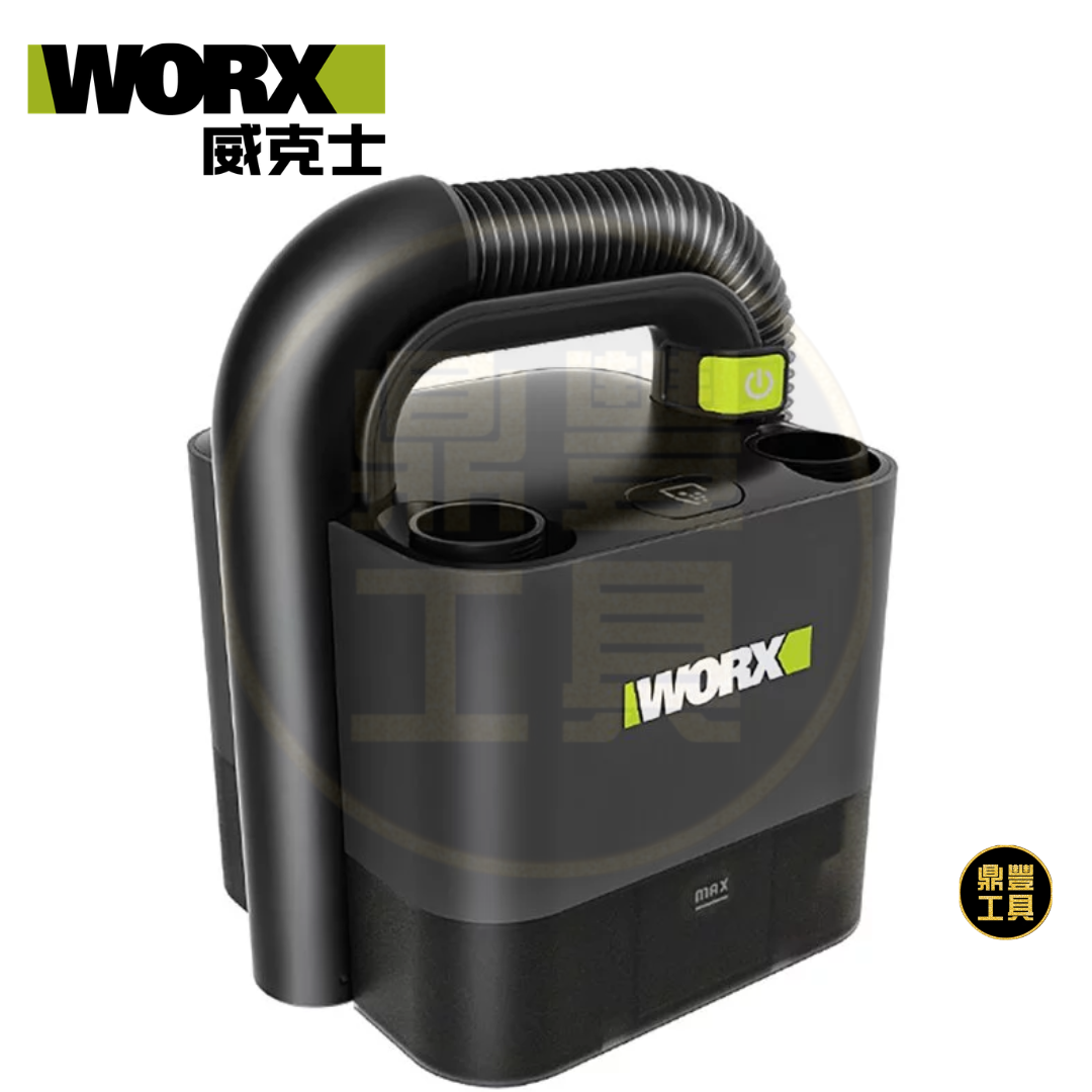 WORX WU035 20V 無刷車用吸塵機 (2.0Ah電x1+2A充電器)