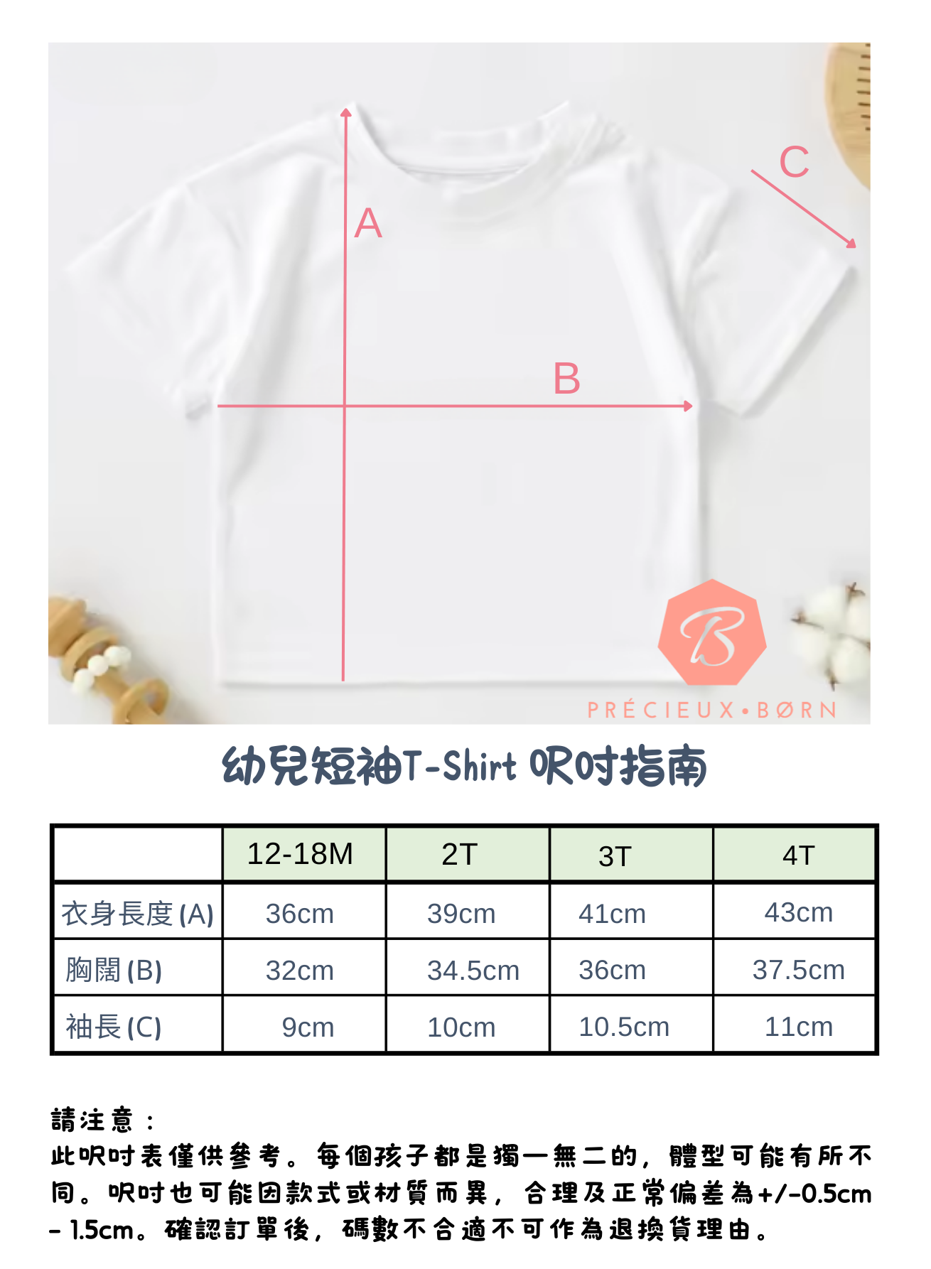 「Grow in Grace」夏日純棉短袖T恤