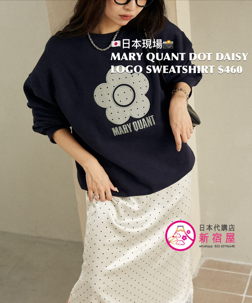 MARY QUANT DOT DAISY LOGO SWEATSHIRT