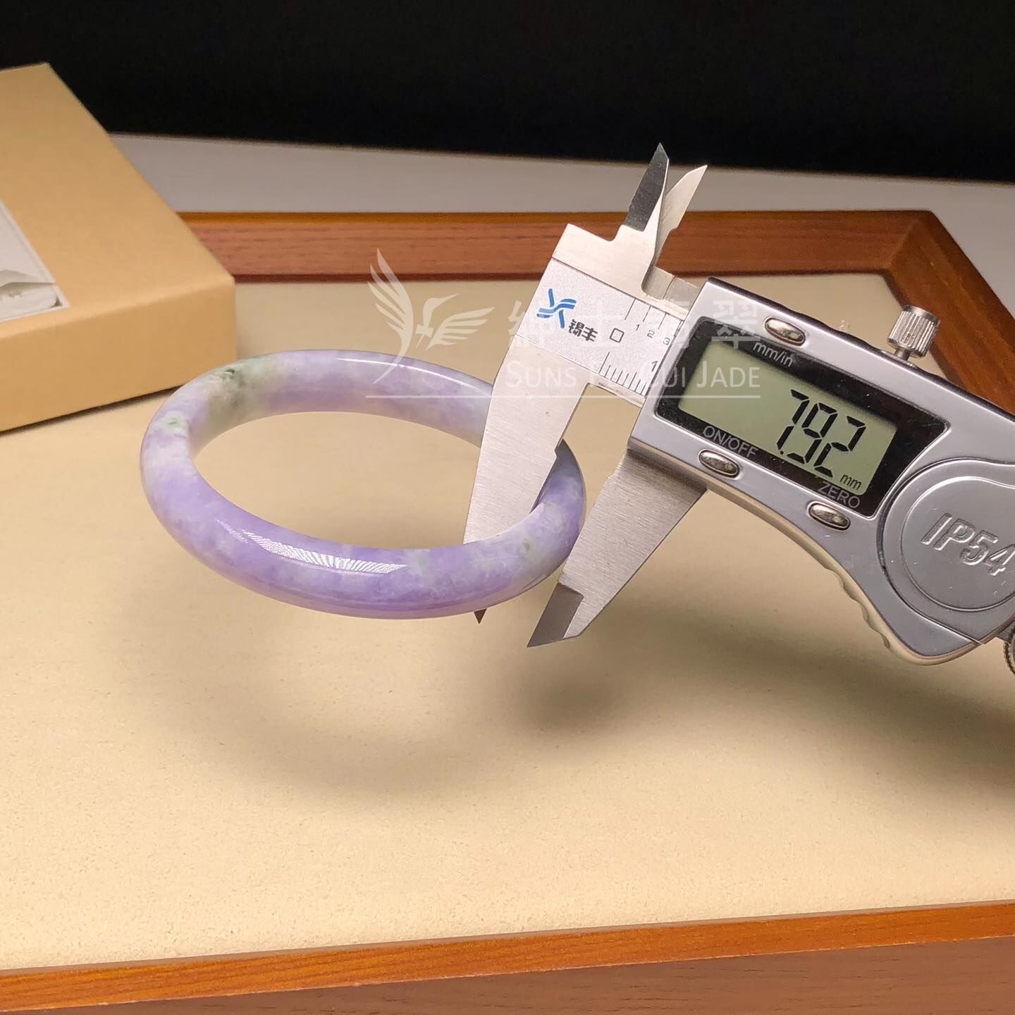 正紫貴妃鐲52.4mm