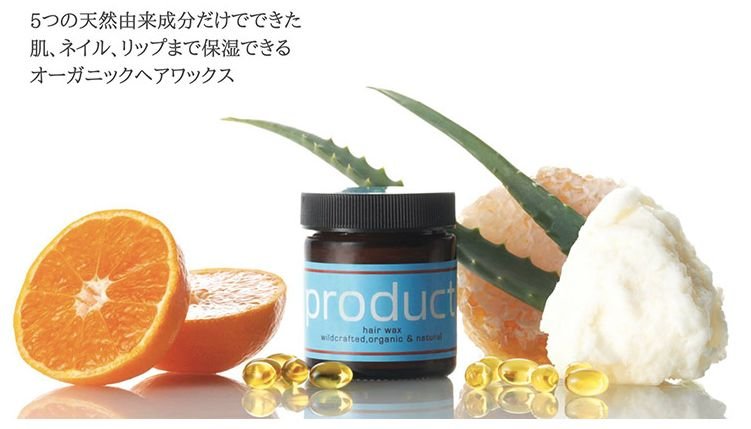 THE PRODUCT 有機髮蠟