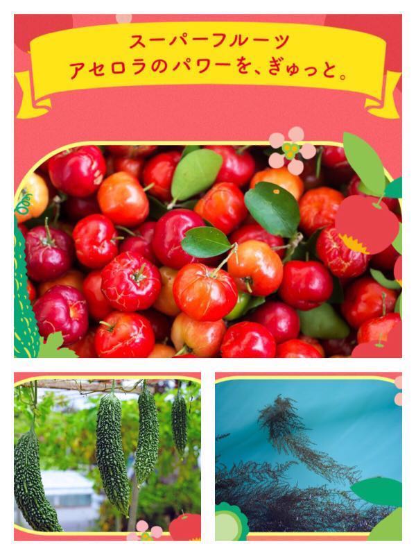 LuLuLun  -沖繩限定西印度櫻桃含多種維生素和花青素高效補濕面膜7片裝