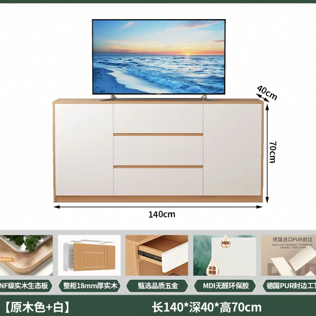 ENF 級實用床尾櫃儲物櫃 細單位客廳木電視櫃家用地櫃臥室斗櫃 Display cabinet