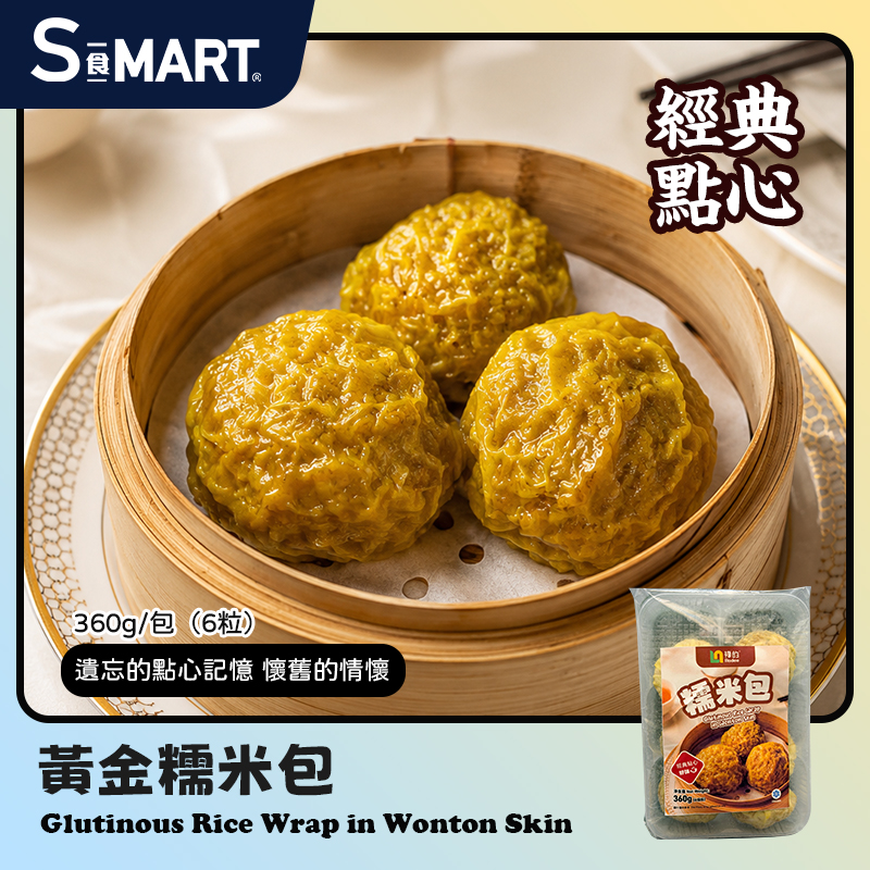 黃金糯米包360g/6粒