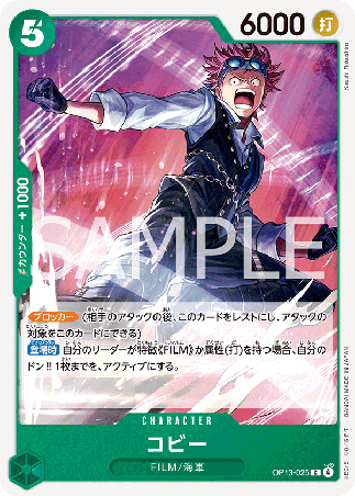 One Piece TCG Card Game - Op13-025 (C) Koby 