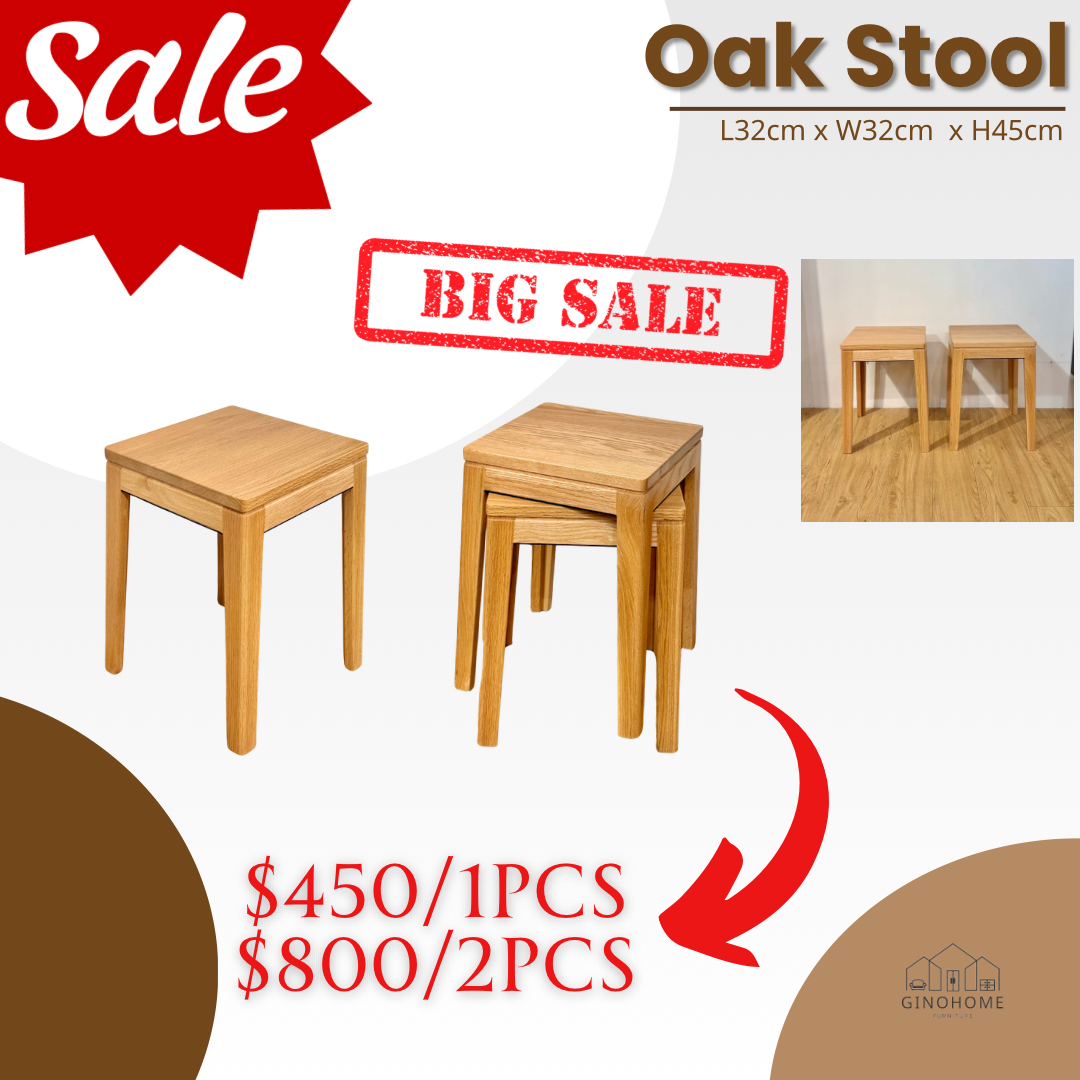 #陳列品清貨 Oak Stool 一套兩張