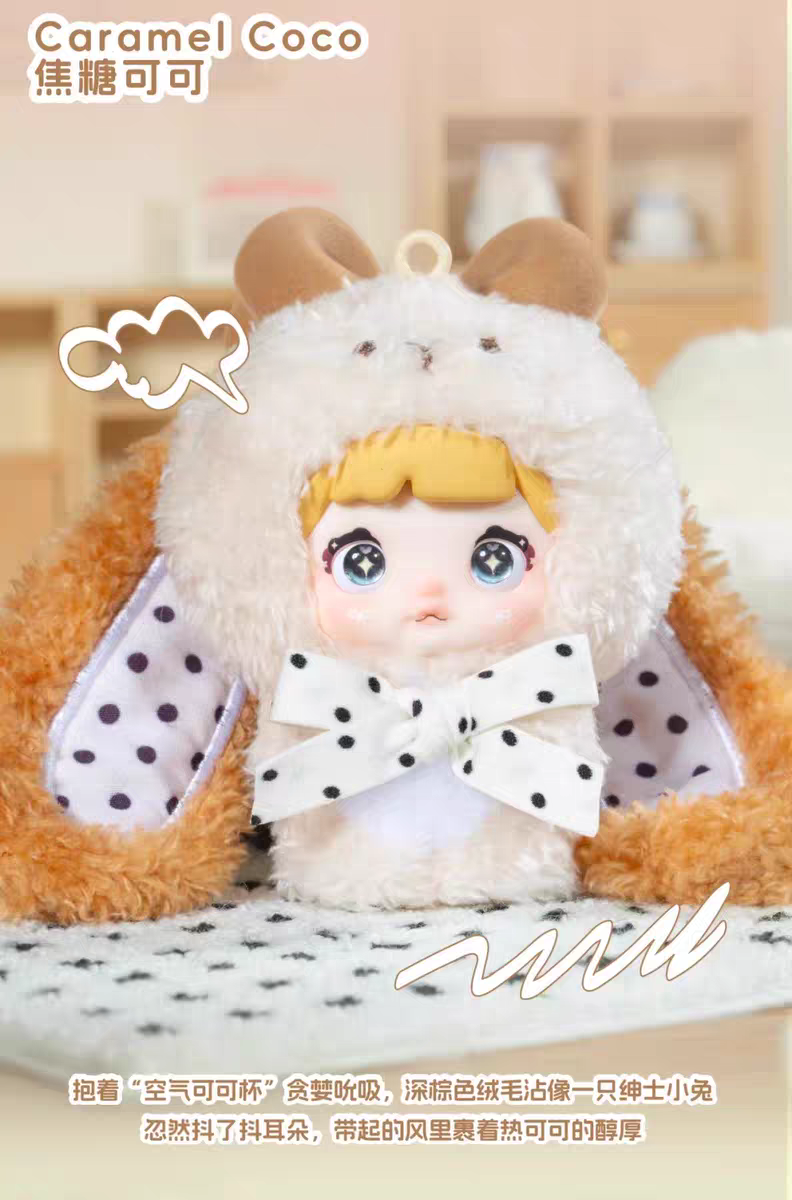 [Nommi V8 – 米寶甜心兔系列] 毛絨盲盒 | 件