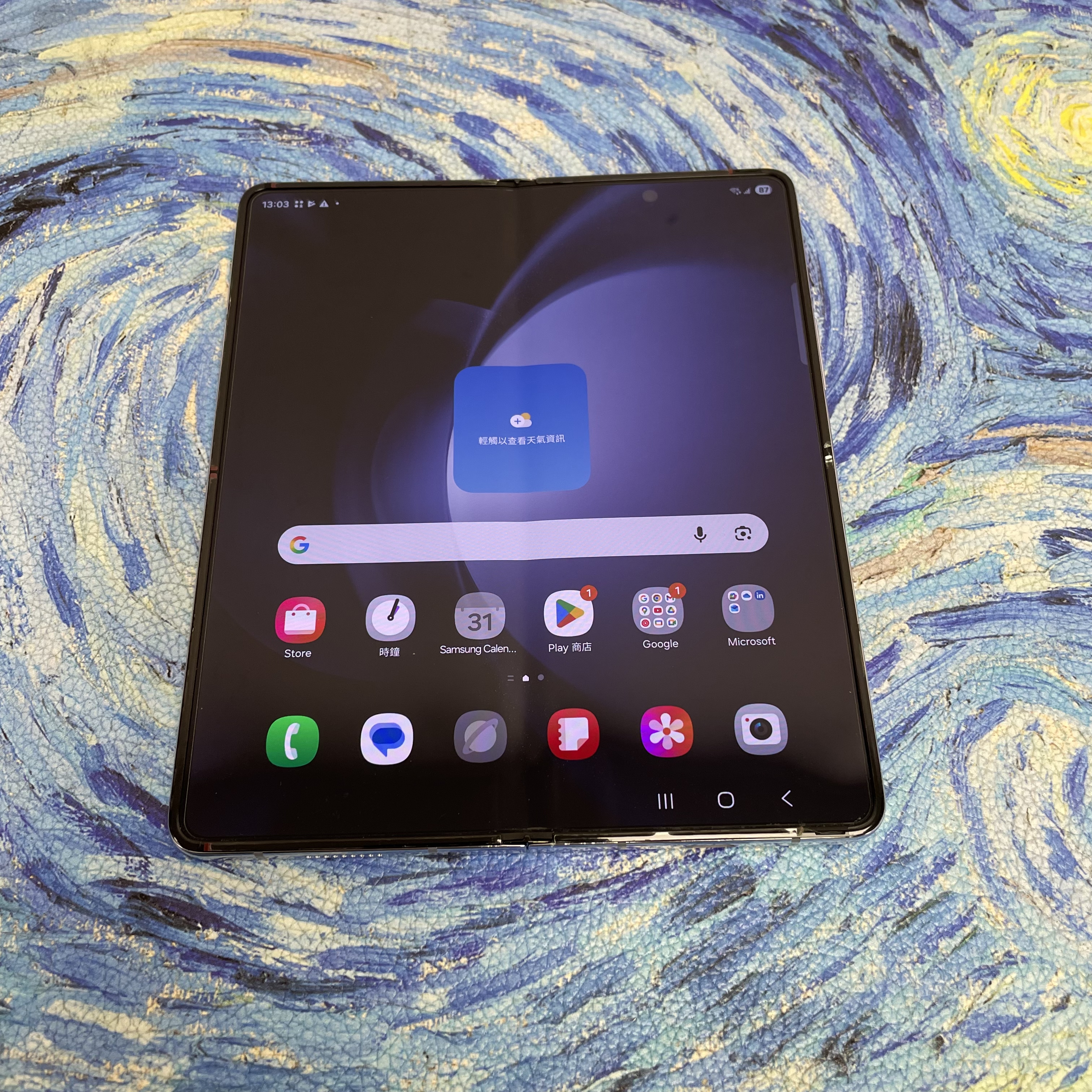 *5792 Galaxy Z Fold 5 完美機 12+512GB 藍色 blue