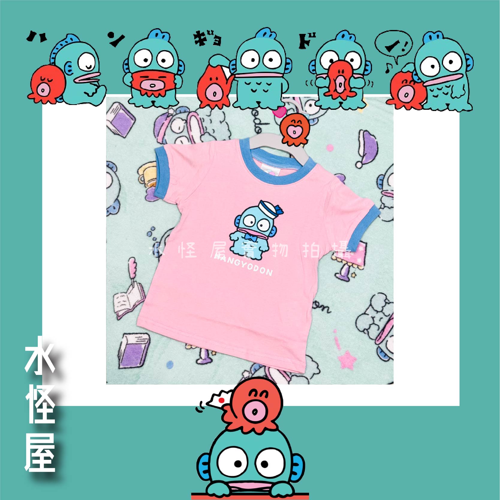 (現貨) 水怪粉紅水手造型Tee 日版