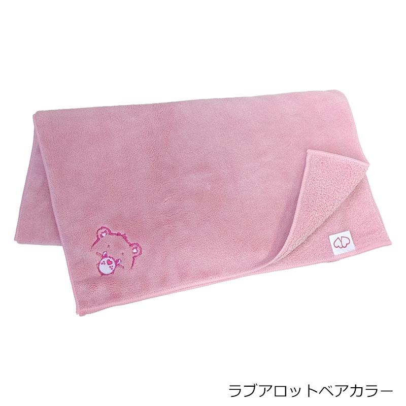 HAHONICO Care Bears 吸水速乾髮巾