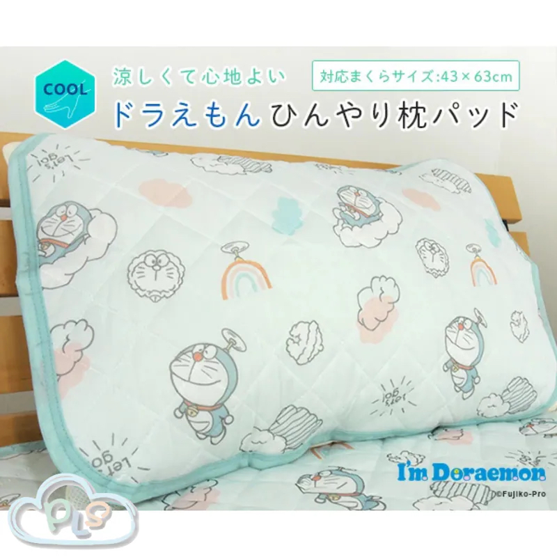 日本直送多啦A夢冷枕枕頭墊43×63 cm夏天必備