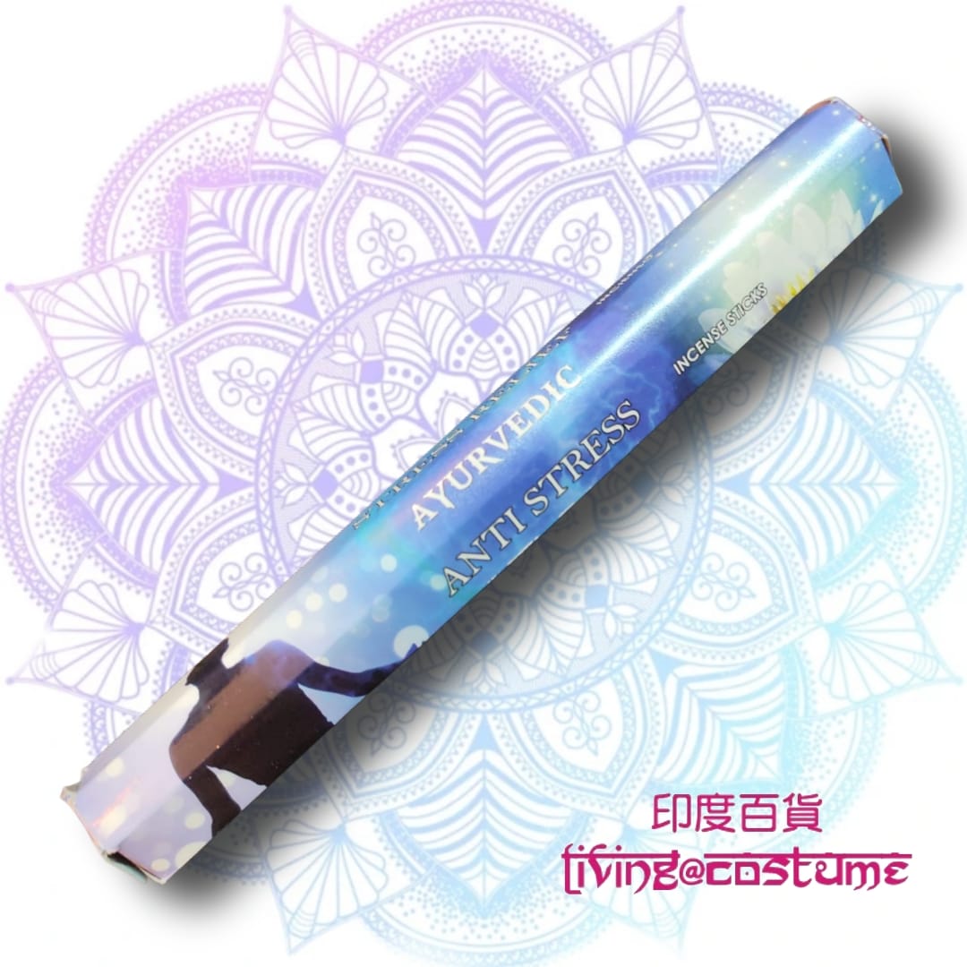 Anti Stress (抵抗壓力)