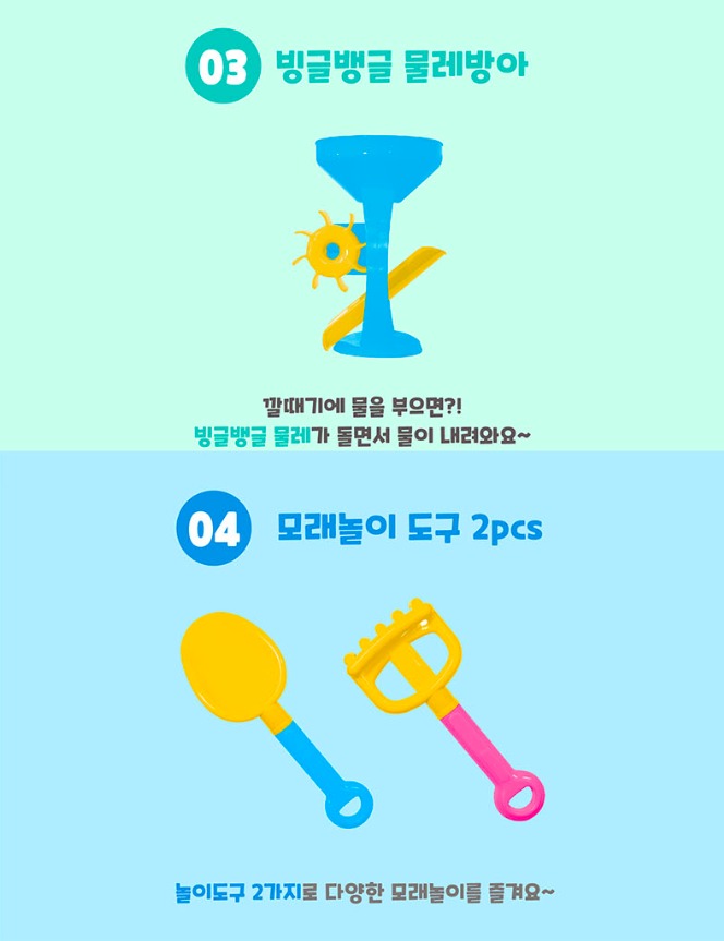 Baby Shark 海灘沙灘玩具套裝 (MSO1991)