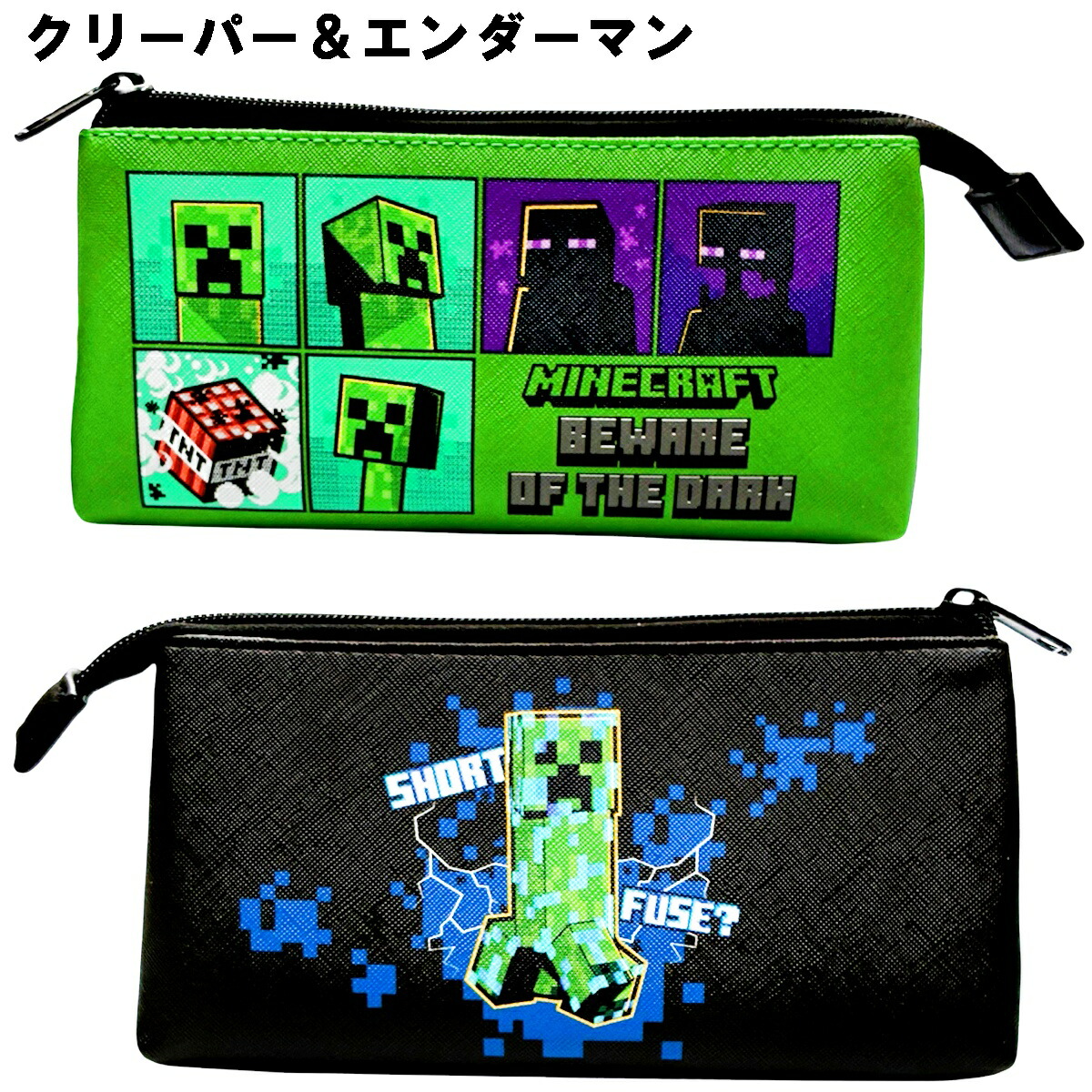 🆕【⭐訂購⭐】日本直送 🇯🇵🌀 #Minecraft PVC 拉鍊筆袋 [3款選] 🌀[PLFD-0030] [260703]
