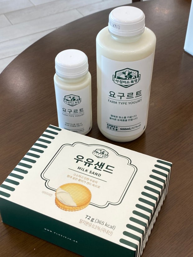 濟州島必買｜韓國 濟州島牧場 Milk Sand 牛乳夾心餅乾 234g / 盒