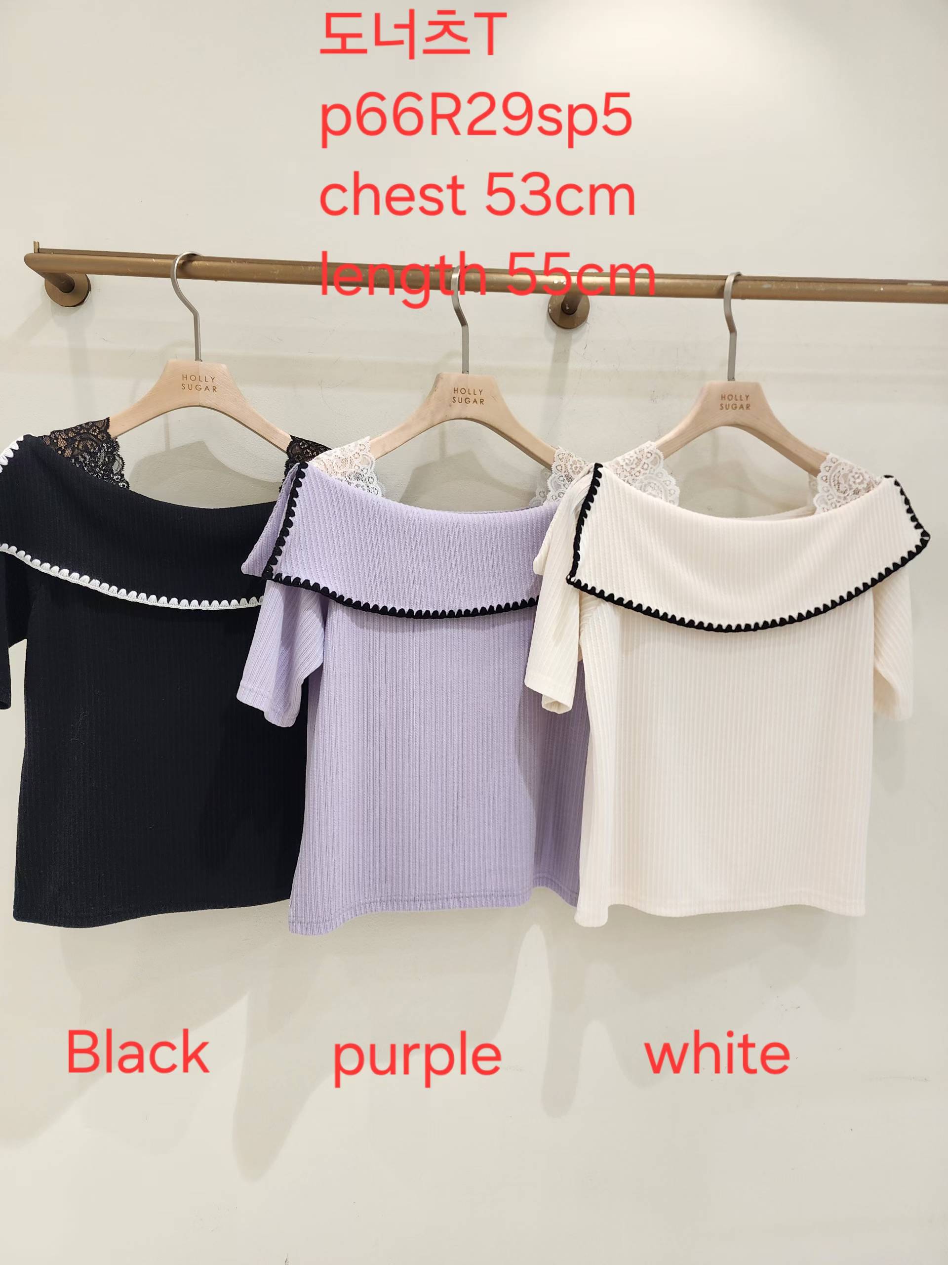 HS11_05 描邊大平領TOP (3色)