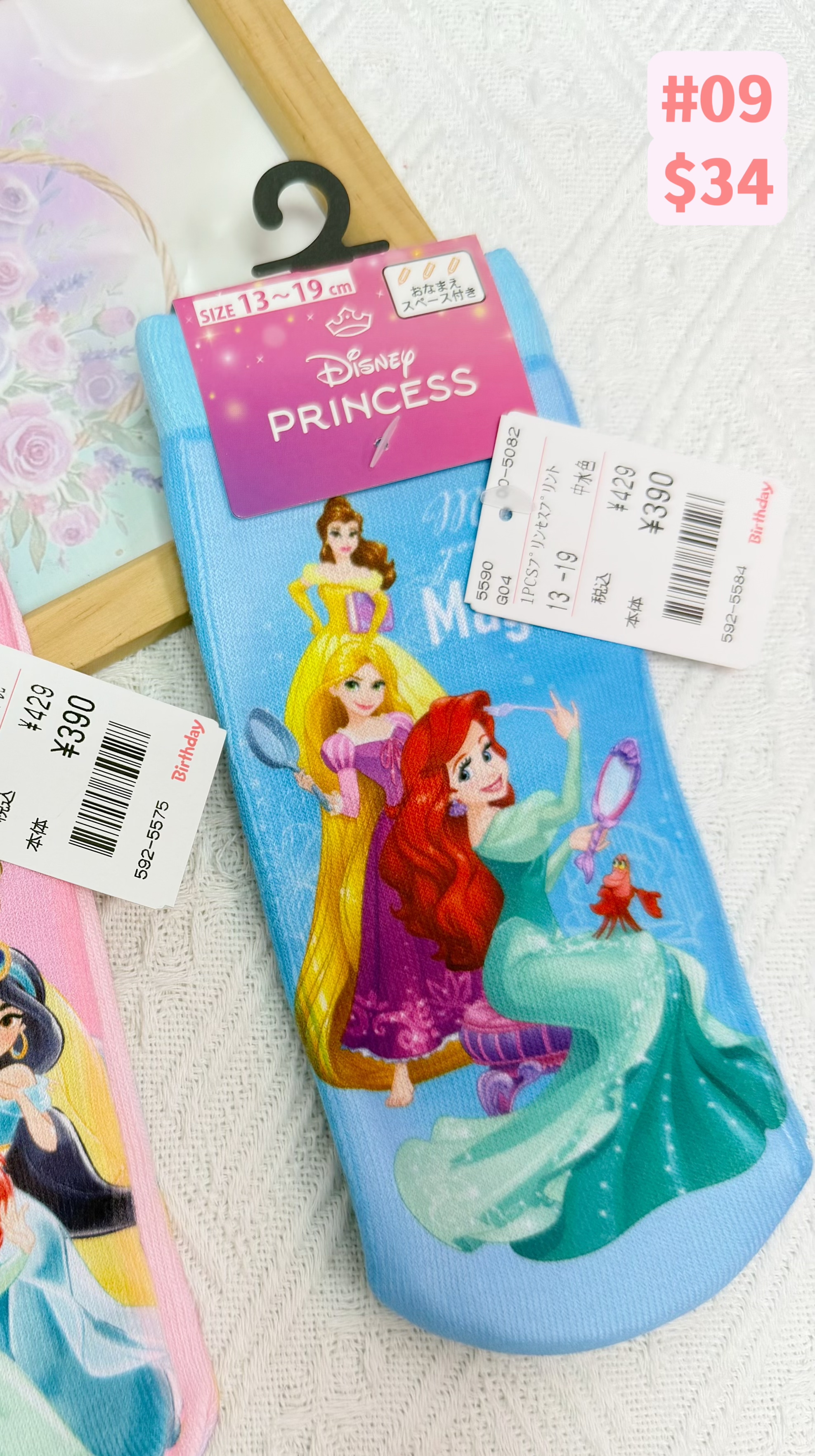 ▫️現貨▫️🇯🇵日本直送襪仔Sanrio Disney
