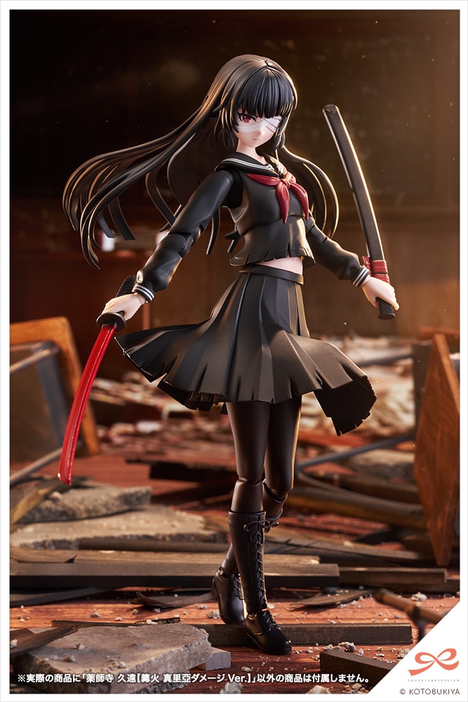 (預訂訂金 $100) (總價 $337) 壽屋 Kotobukiya 創彩少女庭園 藥師寺久遠 篝火真里亞 [戰損Ver.] 模型 (行版) Kuon Yakushiji (KO08485) 
