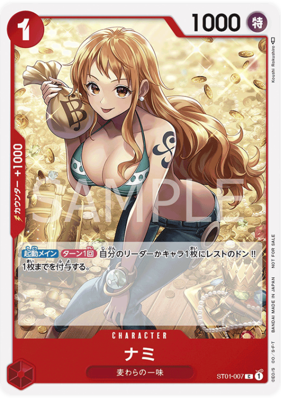 Japanese Version TCG One Piece Card Game - ST01-007 C Nami