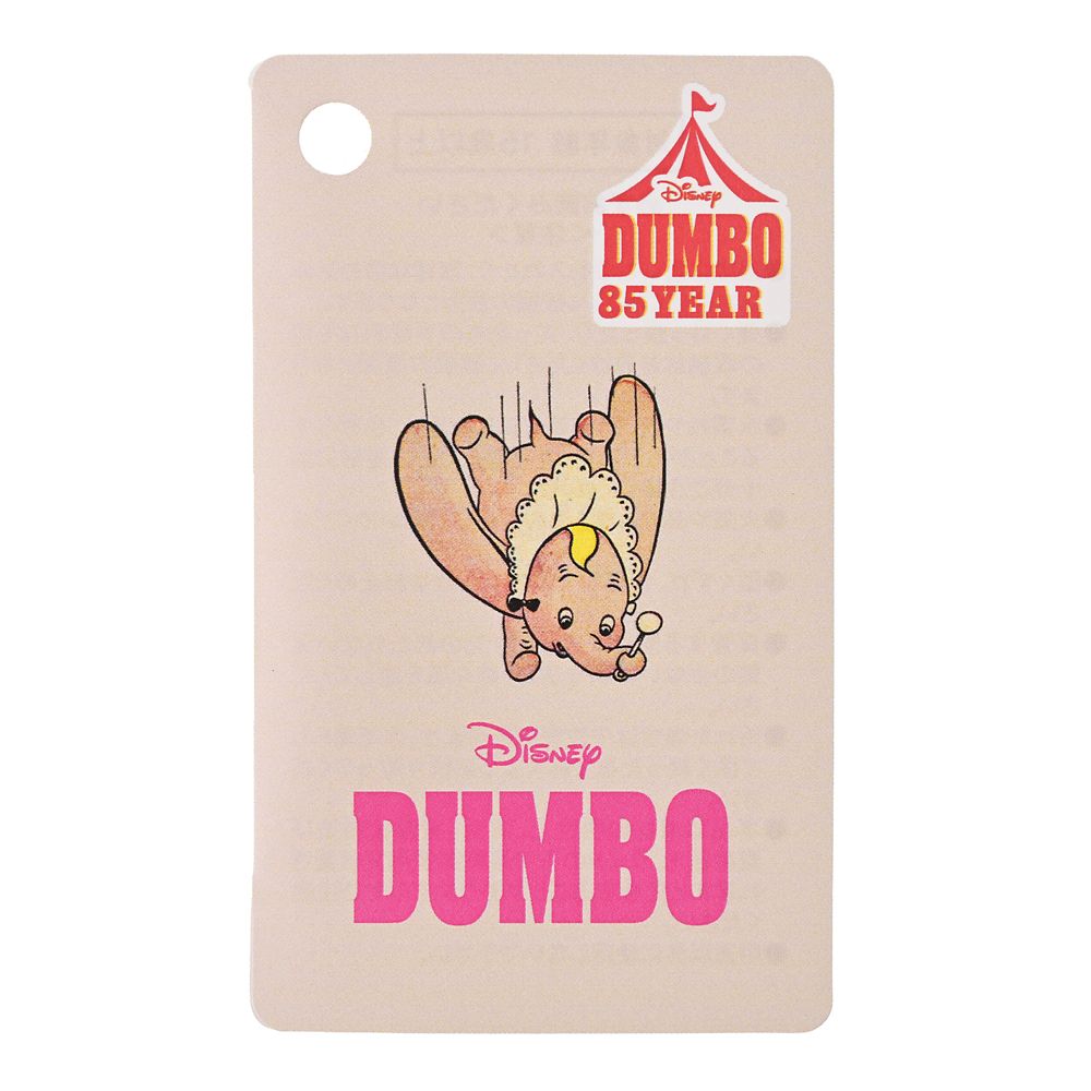 [訂購] [JDS] 🎪 DISNEY DUMBO 85TH ANNIVERSARY Dumbo 扁平收納袋 {TF261009}