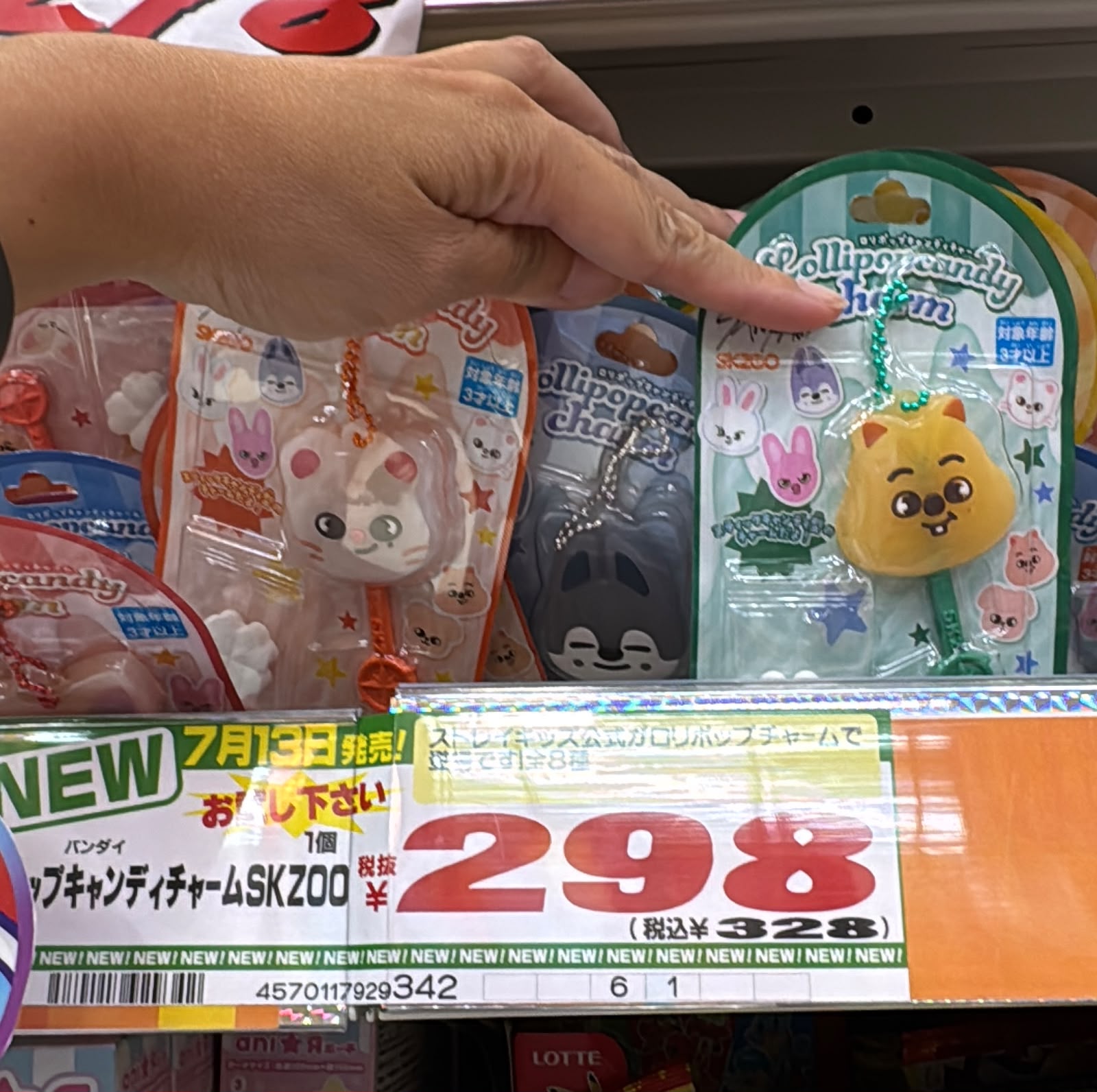 ✨連線商品需補運費✨SKZOO 棒棒糖造型掛飾