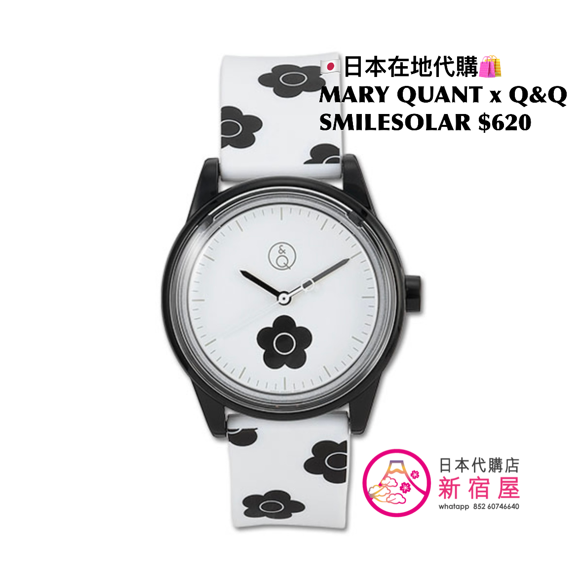 MARY QUANT x Q&Q SMILESOLAR