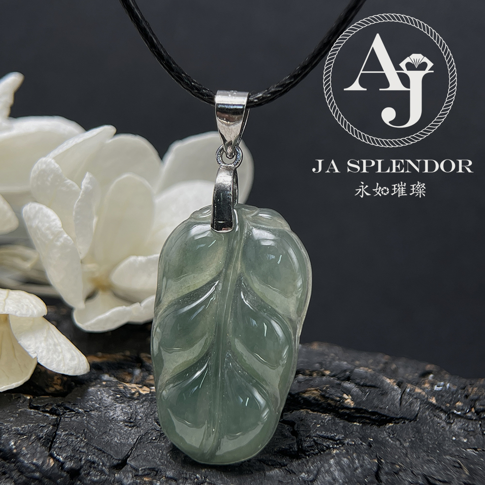 D-22 天然翡翠A玉 冰種油綠事業有成/玉葉吊墜