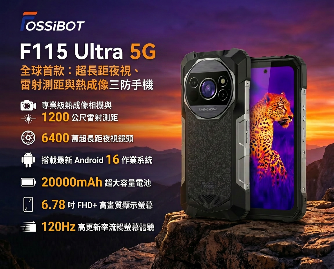 Mobile image