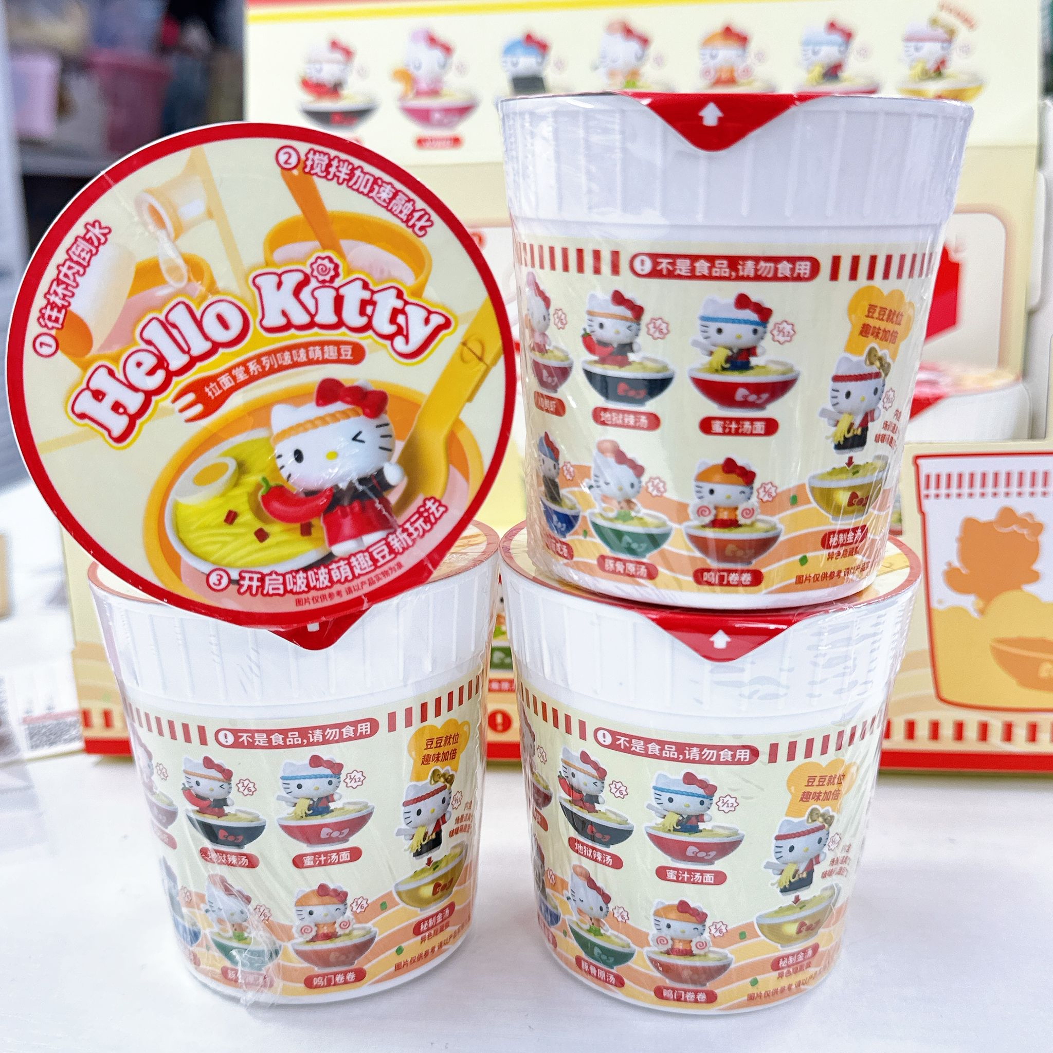 原裝行貨Hello Kitty杯麵系列盲盒