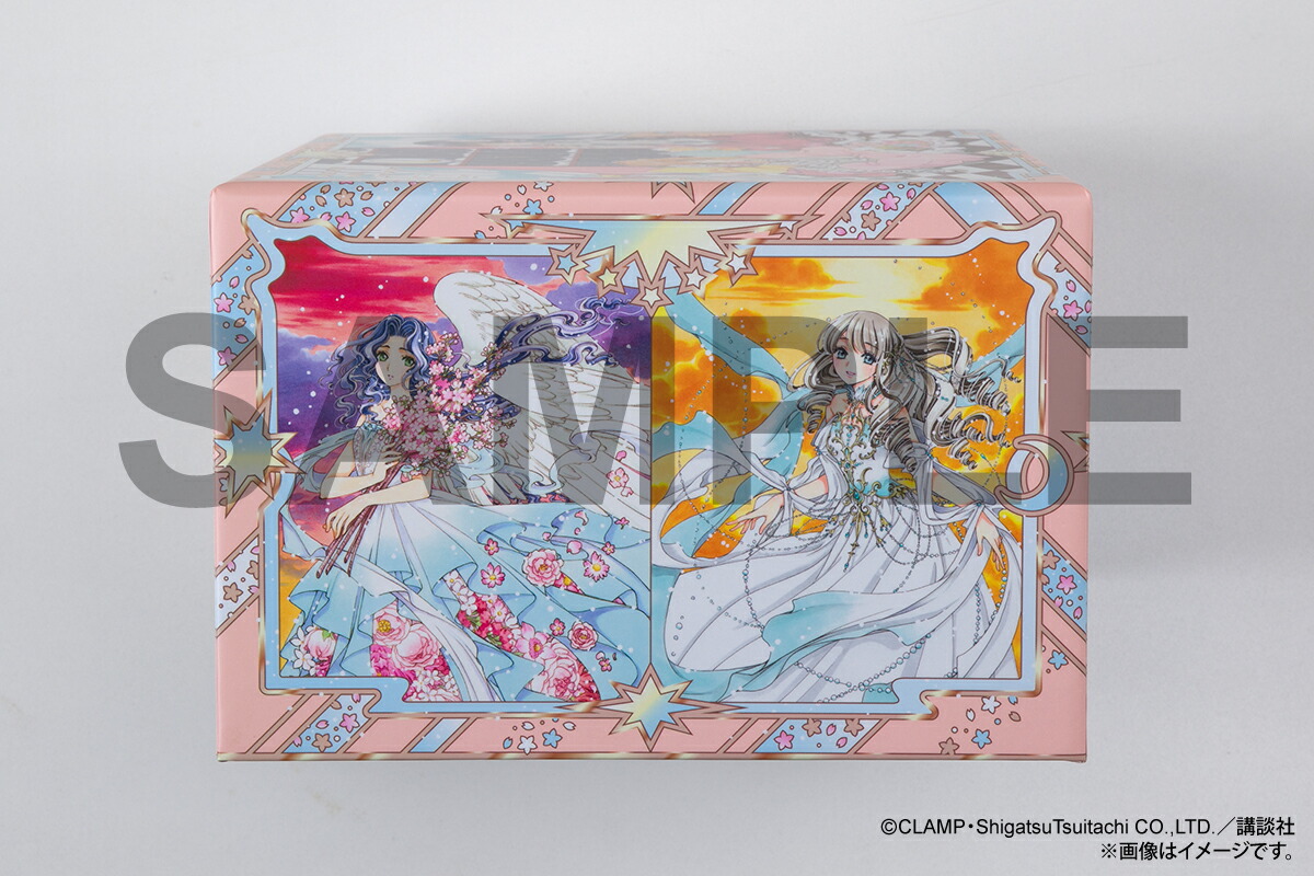  百變小櫻 Cardcaptor Sakura Clear Card 日版漫畫全卷收納盒 #P-CCB0058 [Koudansha] (BACK-ORDER)