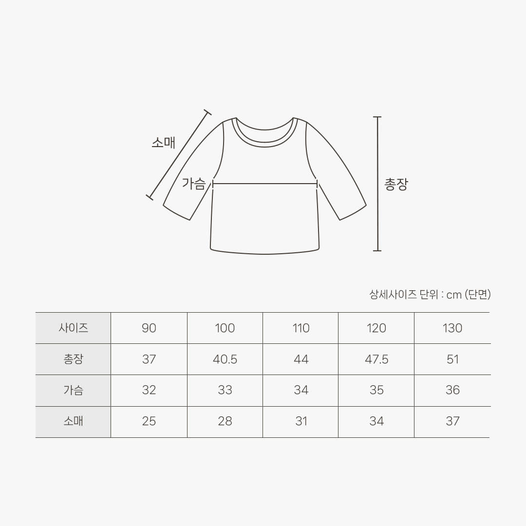 DTD ColorPop撞色拼接彈力T恤