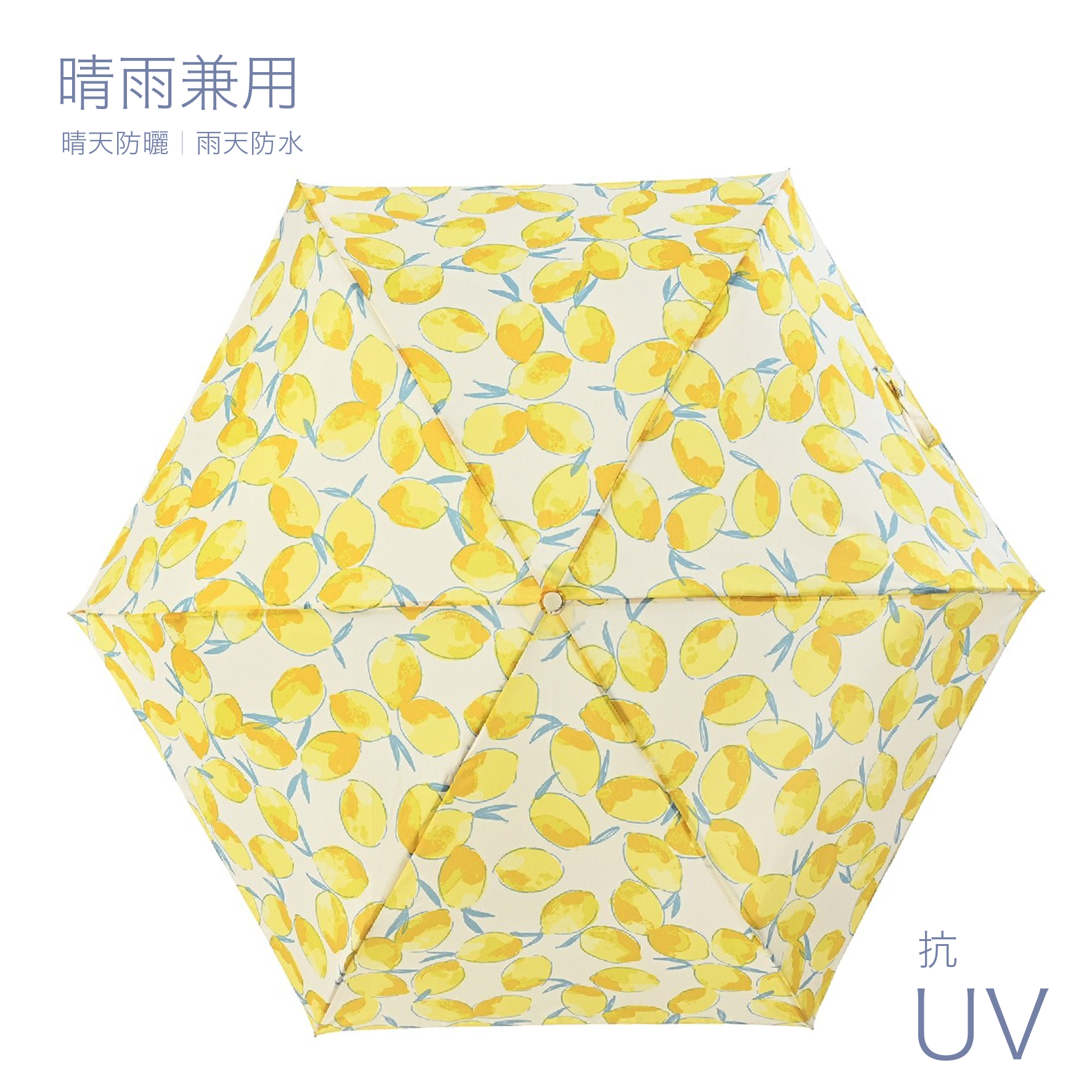 Nifty Colors 水彩檸檬大傘面輕量縮骨遮🍋