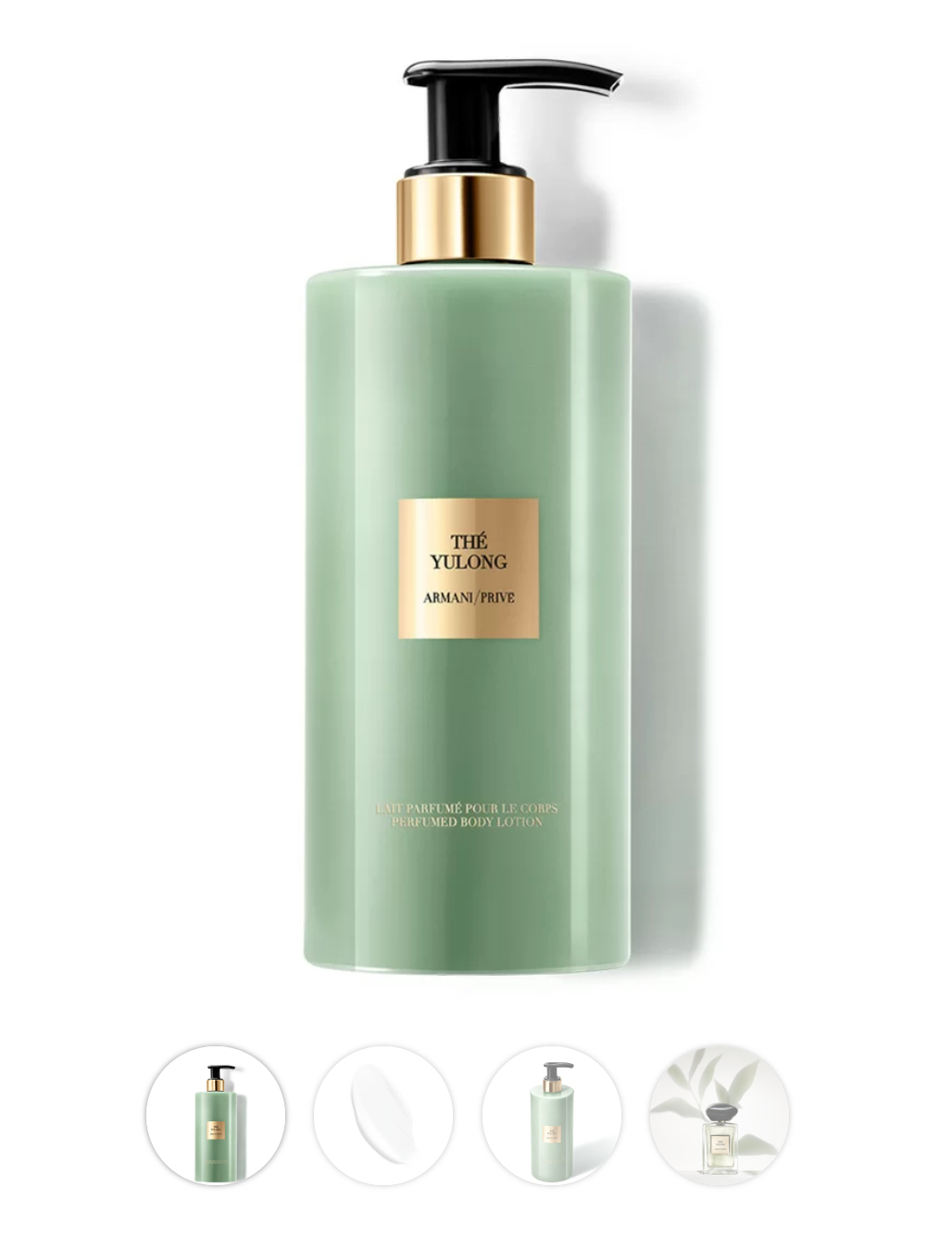 預訂‼️ Armani THÉ YULONG身體潤膚乳液400ml