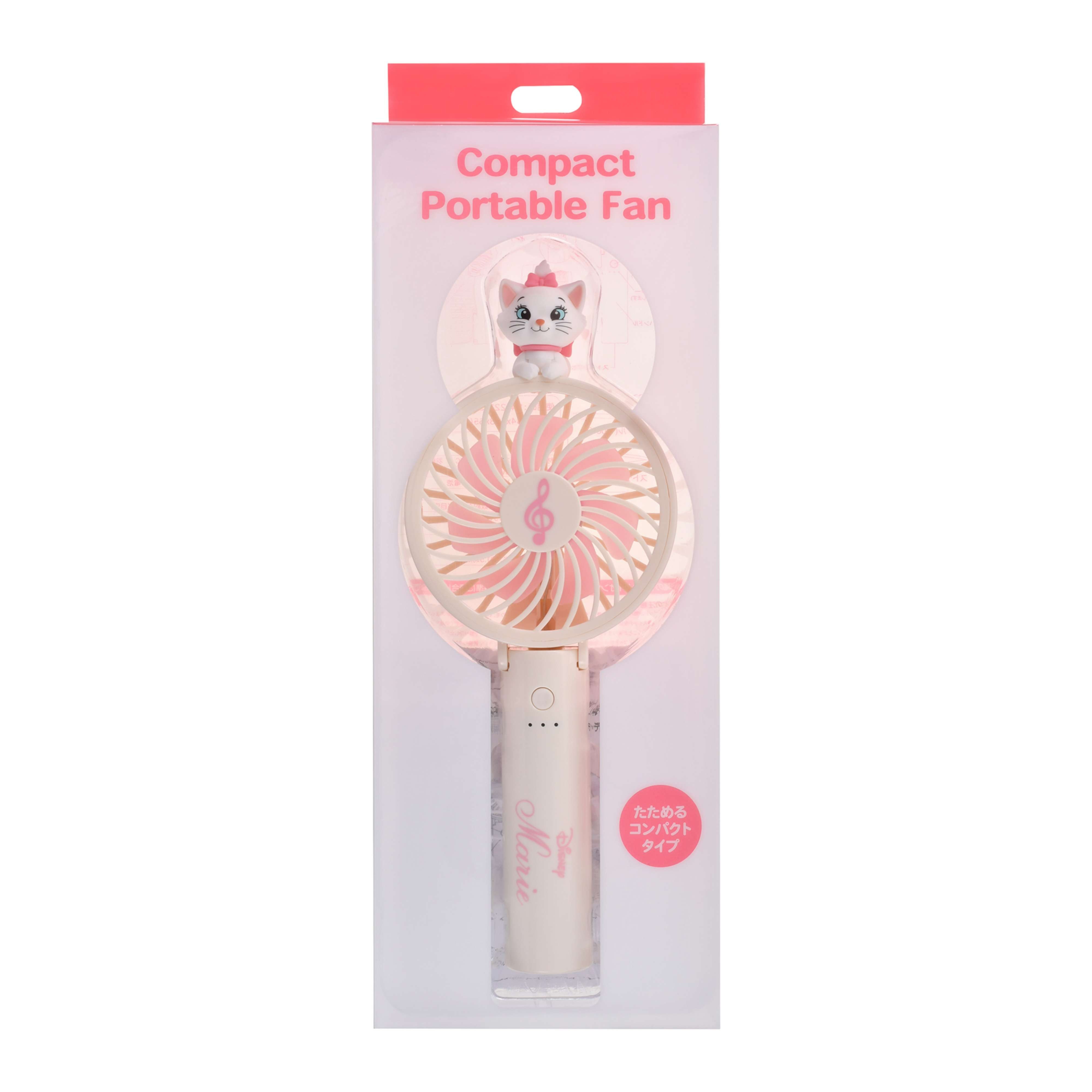 🌸 【預訂】Marie 手提風扇 - UV Care Goods