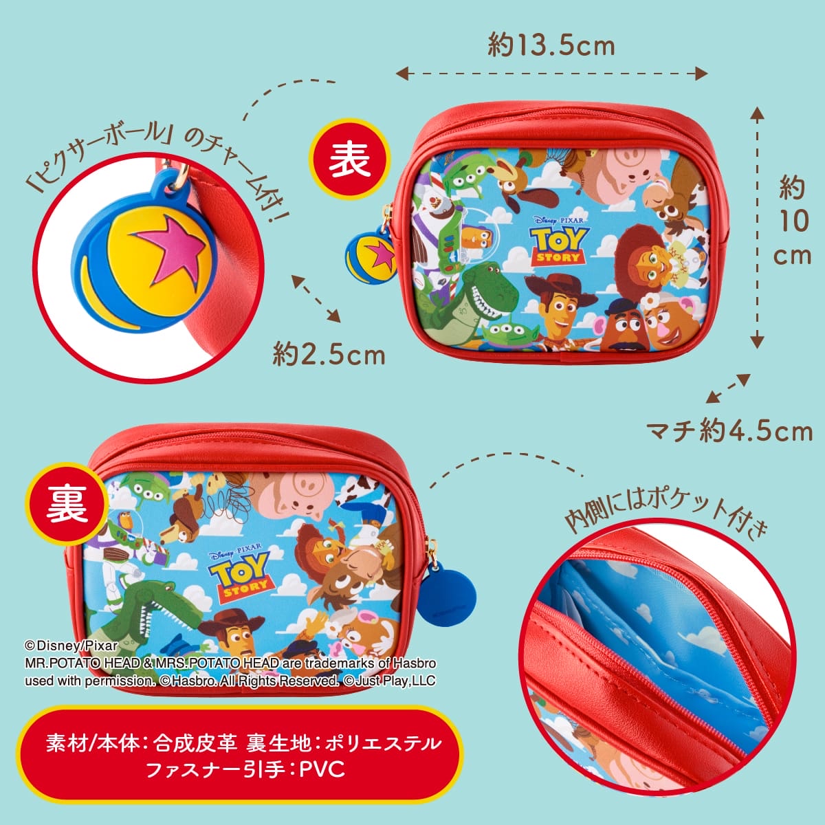 🎀【預訂】TOKYO BANANA x Toy Story 小包