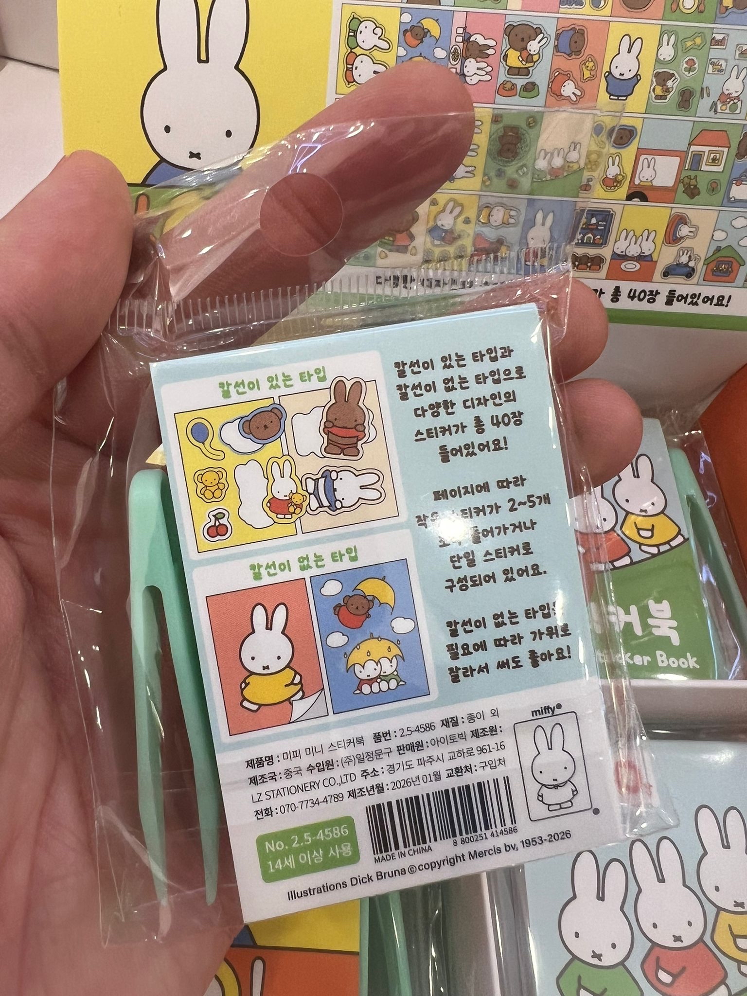 Miffy Sticker Book