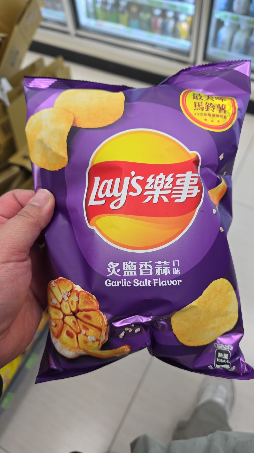lay's 炙鹽香蒜口味