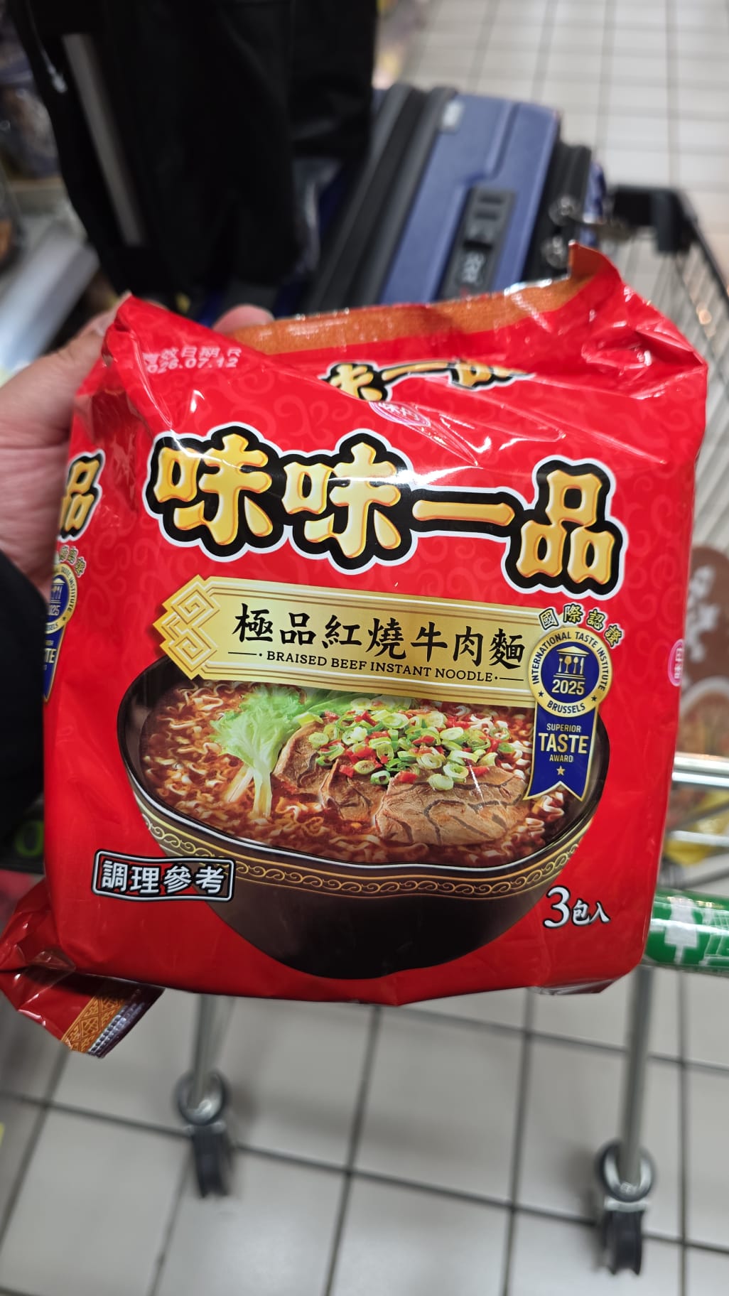 味味一品 極品紅燒牛肉麵