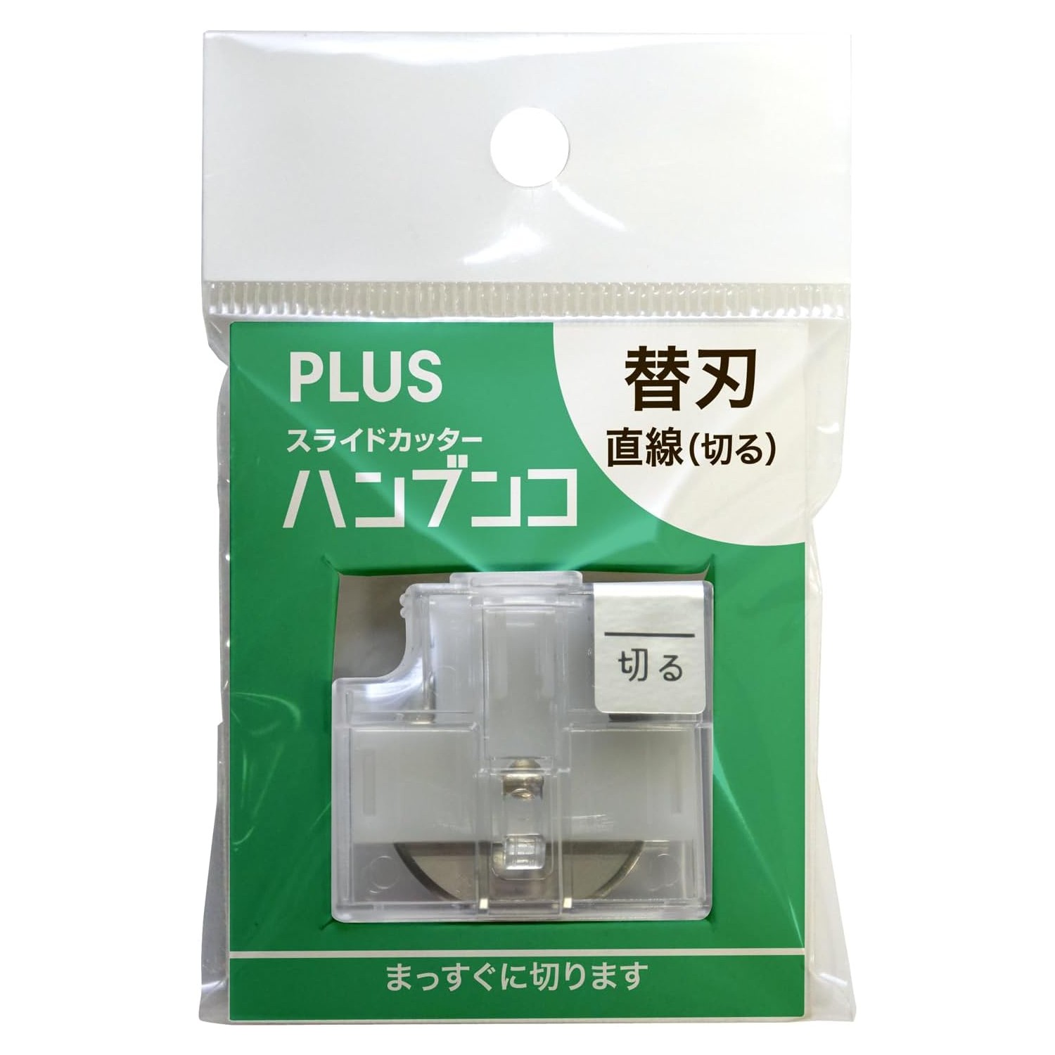 🔥🔥【日本直送《PLUS》多功能裁紙機】PK-813 - 專用配件