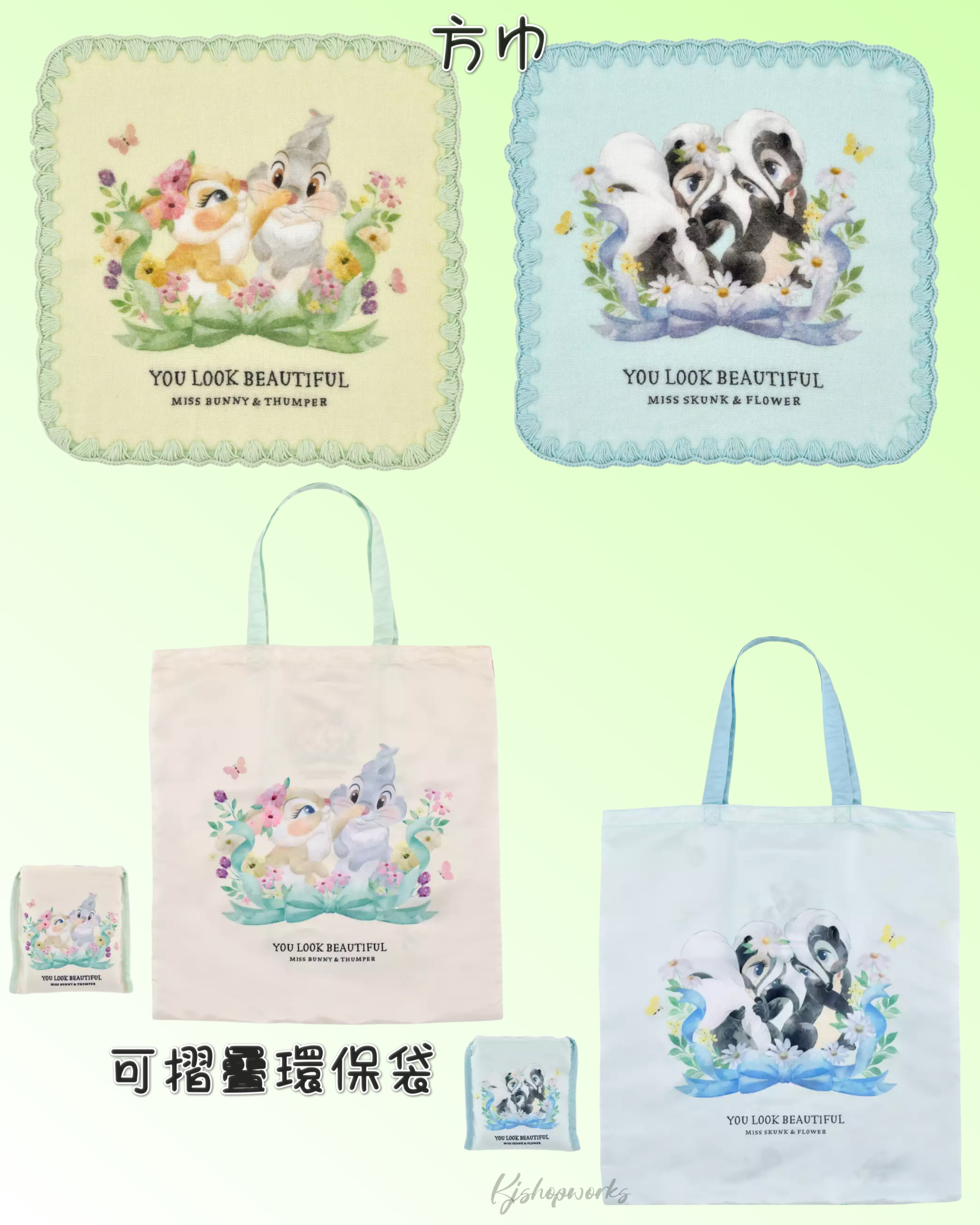 預訂 Spring Romance 方巾 可摺疊環保袋