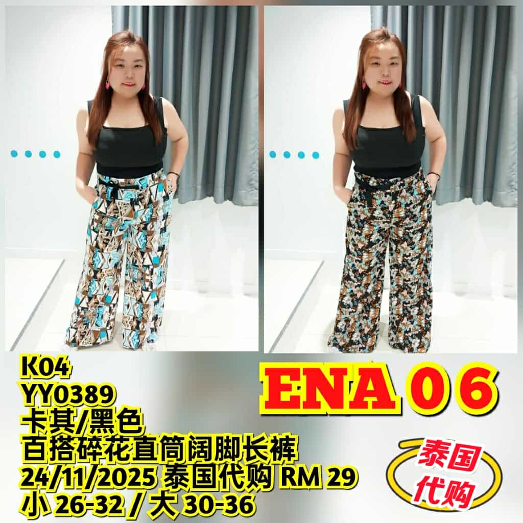 ENA06 YY0389 百搭碎花直筒阔脚长裤