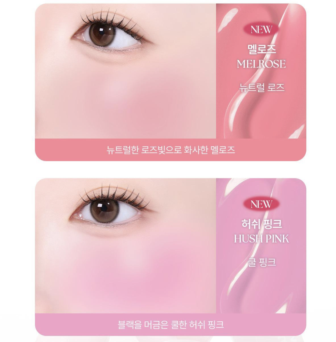 特別版｜韓國 WAKEMAKE x Hello Kitty 搖搖液體 胭脂液｜Shaking Blur Cheek